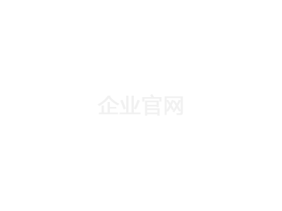 洋馬發(fā)動(dòng)機(jī)(上海)有限公司