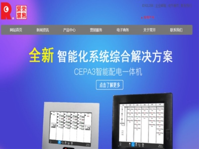 常熟開關(guān)制造有限公司